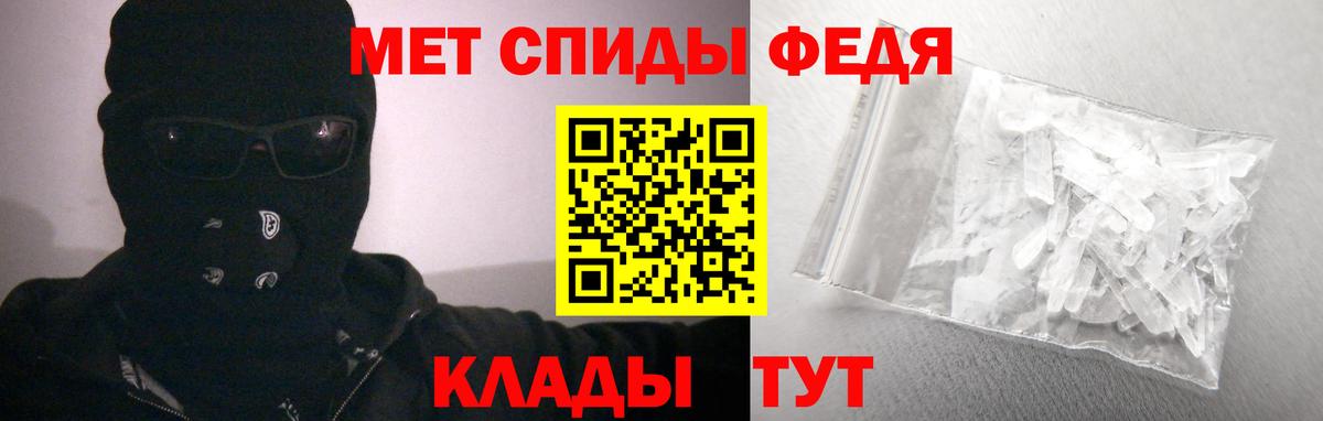 Амфетамин 97% Барабинск