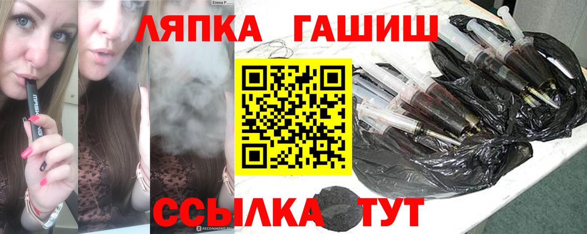 Гашиш Premium Барабинск