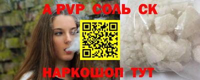 альфа пвп VHQ Ирбит