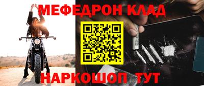 альфа пвп VHQ Ирбит