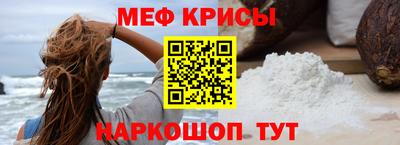 альфа пвп VHQ Ирбит