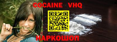 альфа пвп VHQ Ирбит