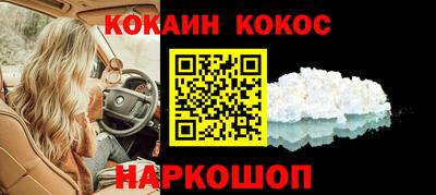 героин Ипатово