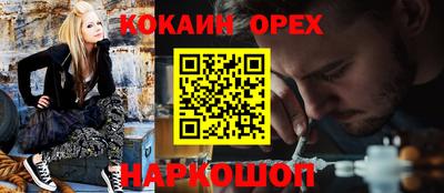 героин Ипатово