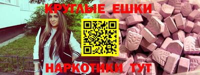 героин Ипатово