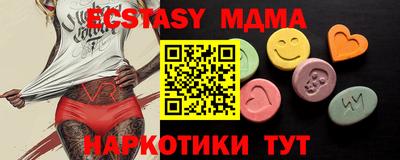 героин Ипатово
