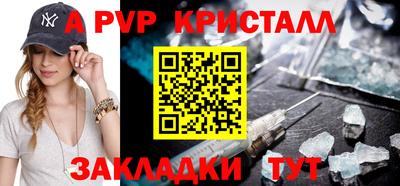 героин Ипатово