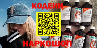 героин Ипатово