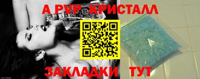 героин Ипатово