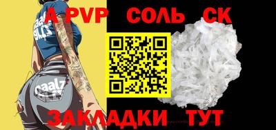 альфа пвп VHQ Ирбит