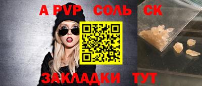 героин Ипатово