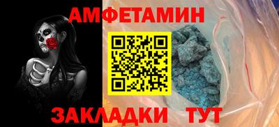 альфа пвп VHQ Ирбит