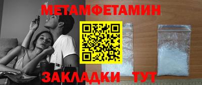 героин Ипатово