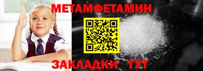 героин Ипатово