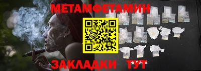 героин Ипатово