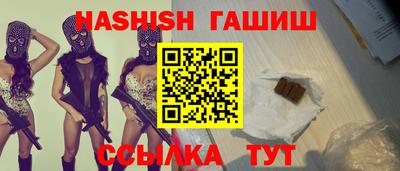 альфа пвп VHQ Ирбит