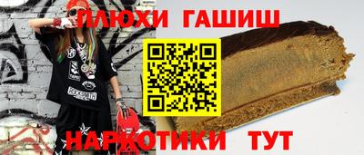 героин Ипатово