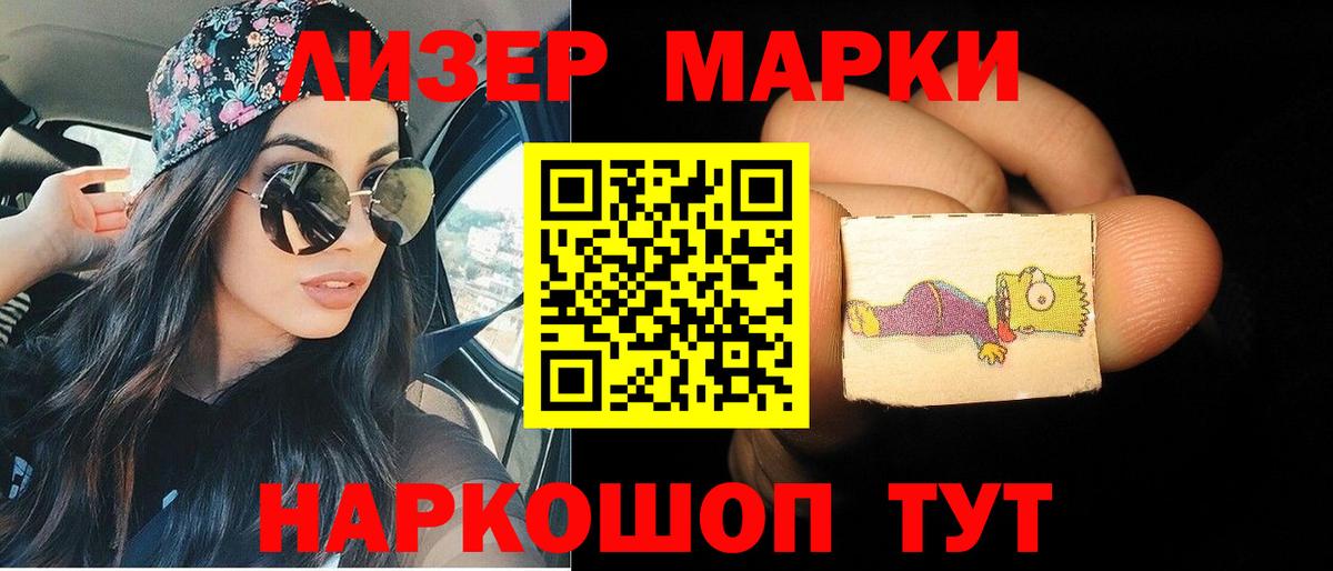 Барабинск  Лсд 25 экстази кислота  Вход с VPN  ЛСД экстази кислота 