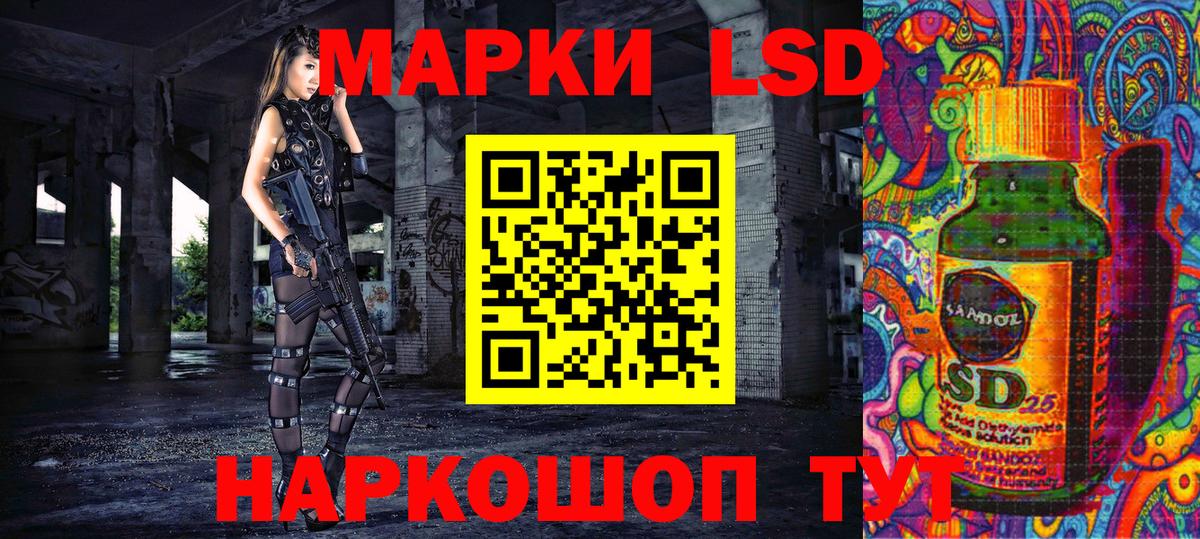 Наркотические марки 1500мкг  Наркотические марки  Барабинск  Вход с VPN 