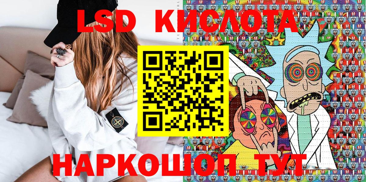 Наркотические марки 1,8мг Барабинск