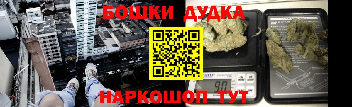 Барабинск  Конопля гибрид  МАРИХУАНА план  МАРИХУАНА VHQ  Вход с VPN 